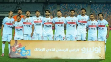 مواعيد مباريات الزمالك في كأس عاصمة مصر تُعلنها رابطة الأندية المحترفة وتحدد جدول المنافسات 1